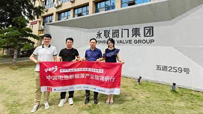 Breakthrough towards' new '! Yonglian Valve Expands Research and Development Work in the Field of Fluorine Material Control Valves